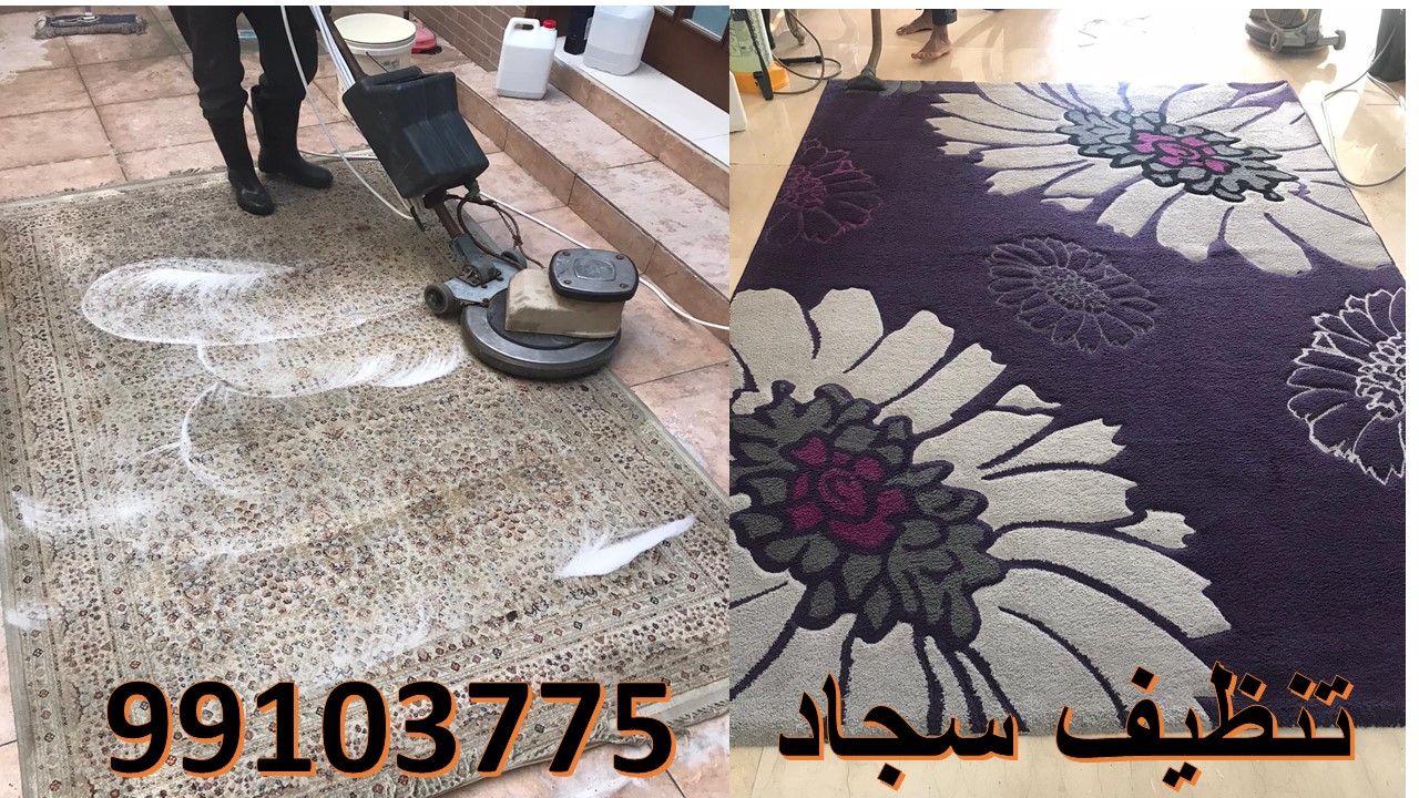 شركات تنظيف وتلميع رخام في الكويت